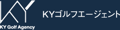 KYゴルフエージェント